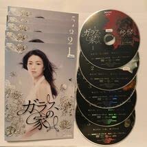 ガラスの家 DVD 全5巻セット 井川遥 斎藤工 Amazon.co.jp: DVD ガラスの家 全5巻セット 全巻 レンタル落ち